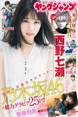 巴啦啦小魔仙