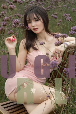 好爸爸9中汉字