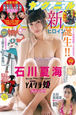 女神降临免费观看全集电视剧韩剧网