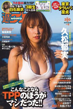 坏蛋联盟 电影