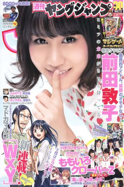 姜其永结婚