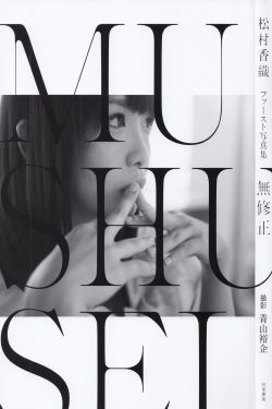恶人转