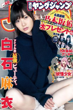 夜里突然有人进入身体