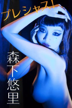 碧丽莎的情人