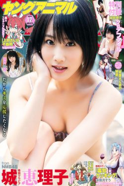 乡村爱情第五部