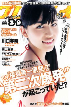 夜晚游玩生活全集免费观看