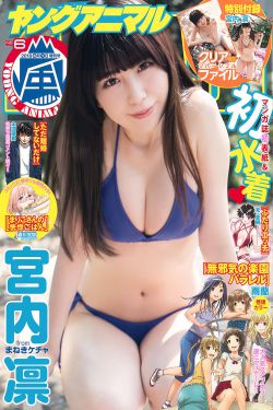 深爱着你