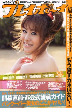 森甘雨游泳衣女遮肚显瘦