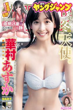 蜜芽.768.忘忧草仙踪林大豆