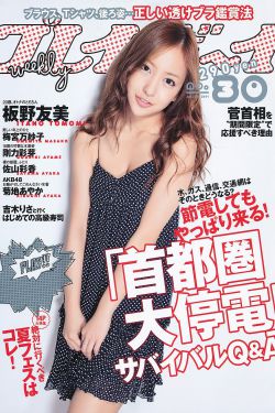 女性尿道震动棒
