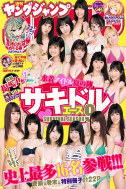真人视频直播