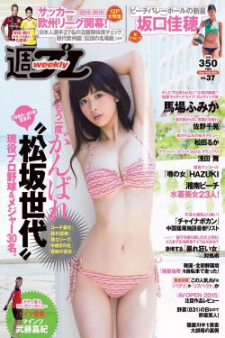 袁冰妍微博