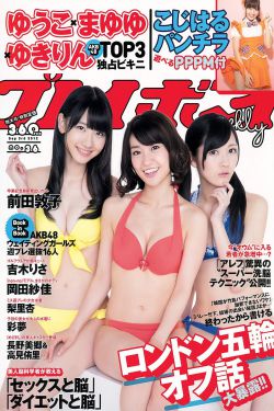 灭门之借种