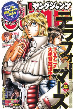 杀戮都市漫画